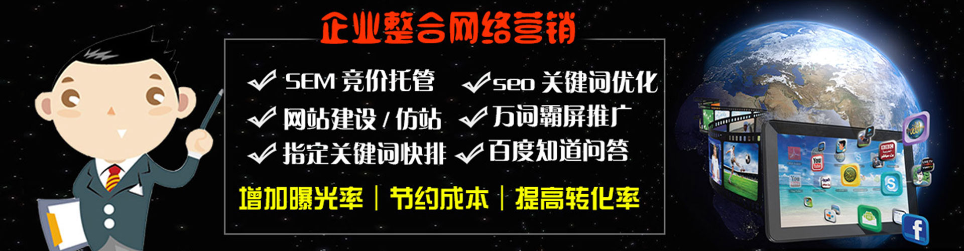 茄萣百度推广费用
