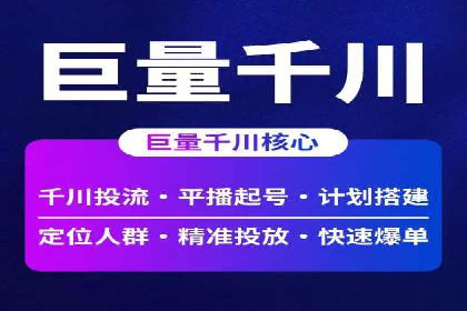 竞价推广案例：看他们如何抢占市场份额
